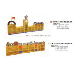 安陽新區(qū)高莊東方玩具廠 玩具匠心在左，家居溫情在右