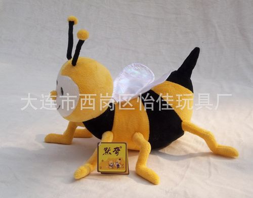 銷售批發毛絨玩具蜜蜂/卡通蜜蜂
