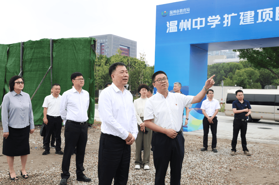 開工！溫州中學要擴建了！教育賦能“強城行動”再提速