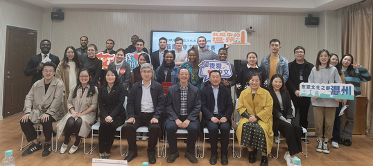 以文互鑒,逐夢溫州!&ldquo;我眼中的文化之都--溫州&rdquo;2021年溫州市外籍青年中文演講比賽舉辦